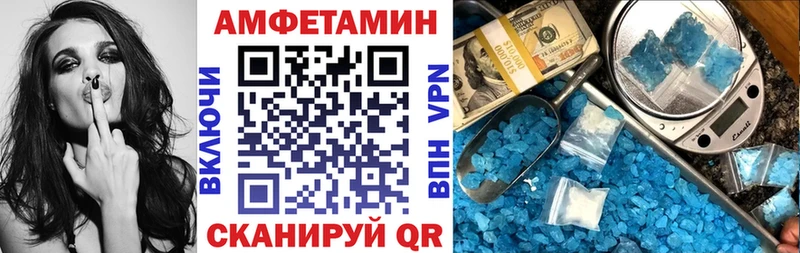 АМФ 98%  наркота  Юрга 