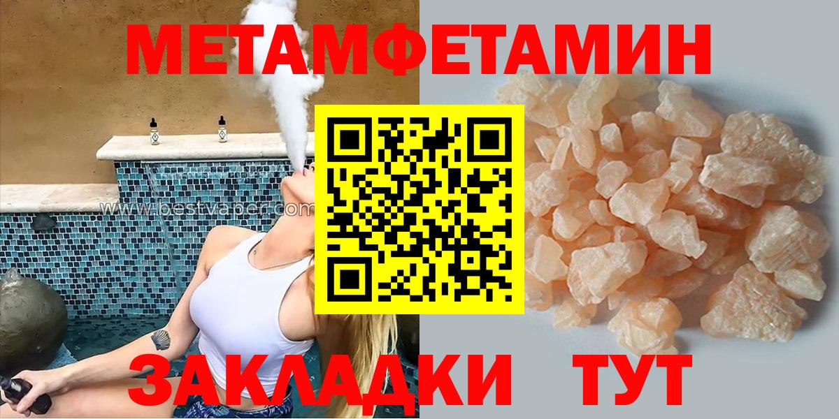 АМФ  Вход с VPN  Юрга  Amphetamine 97% 