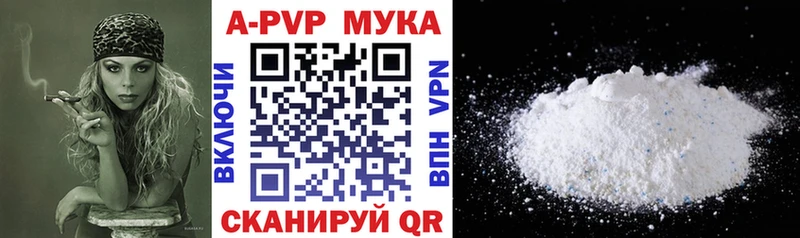 А ПВП кристаллы  Юрга 
