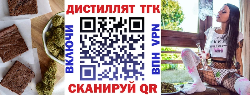 цена наркотик  Юрга  Еда ТГК марихуана 