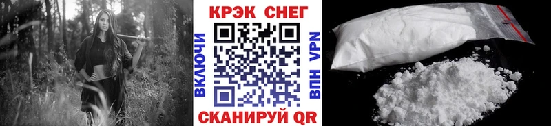 Кокаин 98%  цена   Юрга 