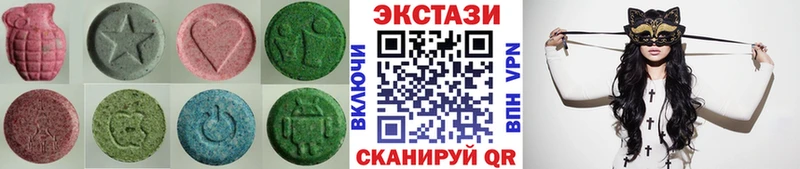 закладки  Юрга  ЭКСТАЗИ mix 
