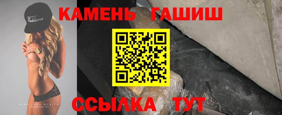 Гашиш Ice-O-Lator Юрга