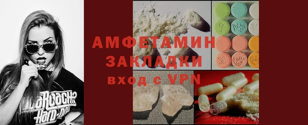 спиды Сосновка