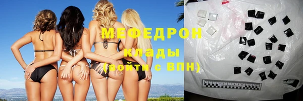 сатива Абдулино