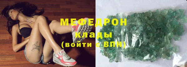 сатива Абдулино