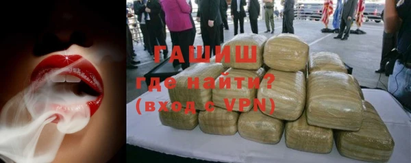 сатива Абдулино