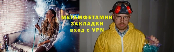 спиды Сосновка
