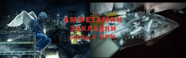 соль курить ск Сосновый Бор