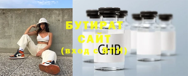 сатива Абдулино