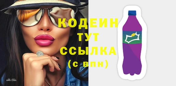 сатива Абдулино