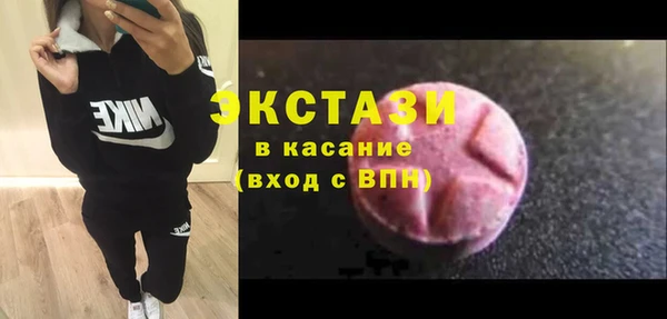 дистиллят марихуана Абаза