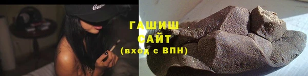 сатива Абдулино