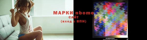 apvp Абинск