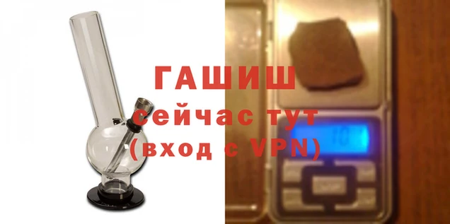 дистиллят марихуана Абаза