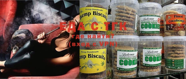 дистиллят марихуана Абаза