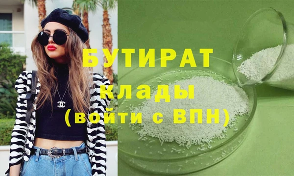 спиды Сосновка