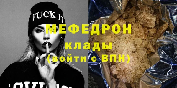 дистиллят марихуана Абаза