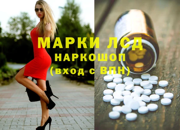 apvp Абинск