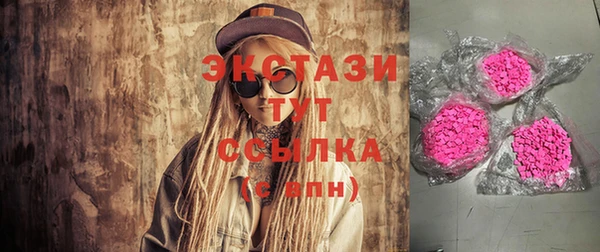 сатива Абдулино