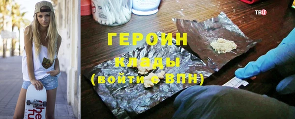 дистиллят марихуана Абаза