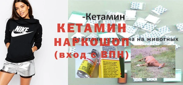 соль курить ск Сосновый Бор