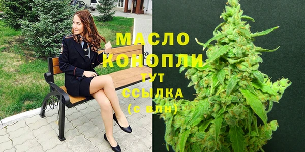 дистиллят марихуана Абаза