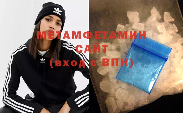 соль курить ск Сосновый Бор