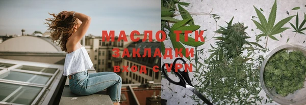 сатива Абдулино