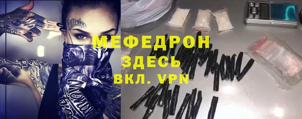дистиллят марихуана Абаза