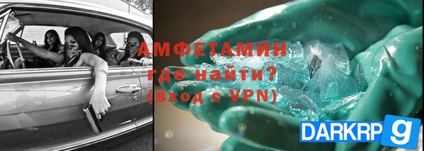 соль курить ск Сосновый Бор