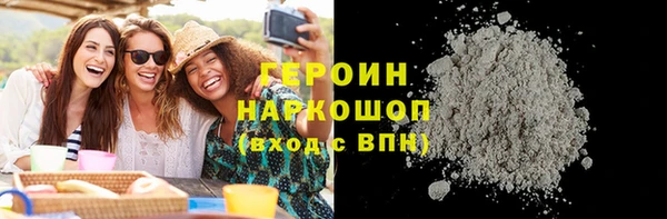 сатива Абдулино