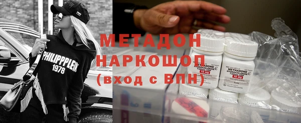 дистиллят марихуана Абаза