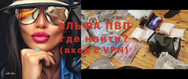 apvp Абинск