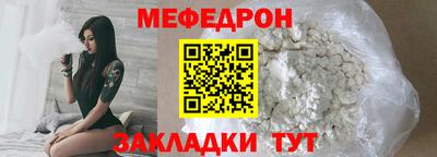 мдма Мариинск