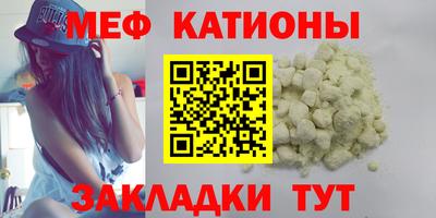 мдма Мариинск