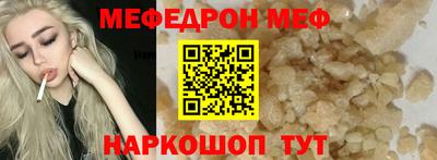 мдма Мариинск