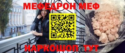 мдма Мариинск