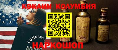 амф Малгобек