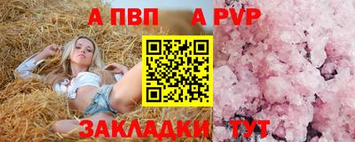 амф Малгобек