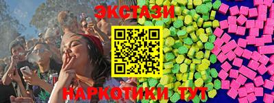 мдма Мариинск