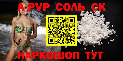 прущие грибы Малоярославец