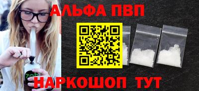 амф Малгобек