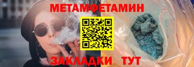амф Малгобек