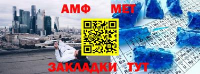 амф Малгобек