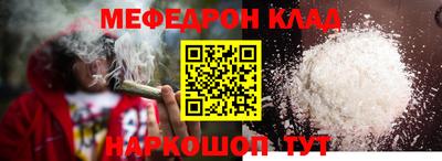 амф Малгобек