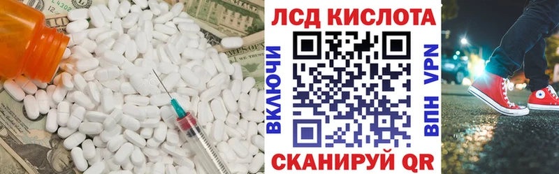 ЛСД экстази ecstasy  Юрга 