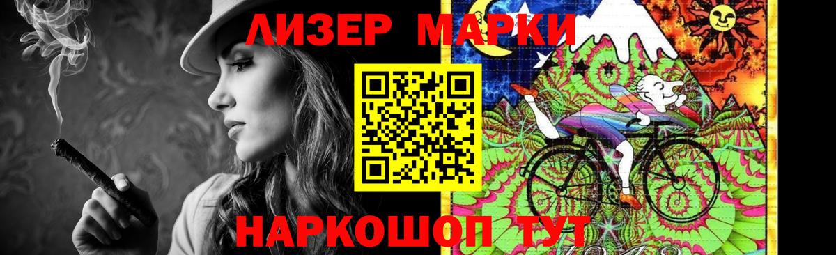 Юрга  ЛСД экстази  Лсд 25 экстази кислота  Вход с VPN  LSD-25 экстази кислота 