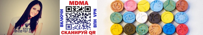 MDMA кристаллы  магазин продажи   Юрга 