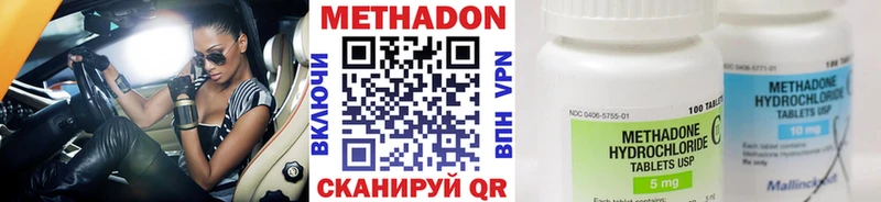 где найти наркотики  Юрга  Метадон мёд 